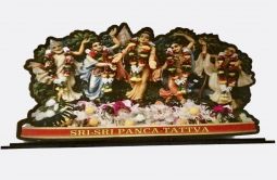 Sri  Sri Pancatattva